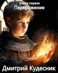 Теория матриц