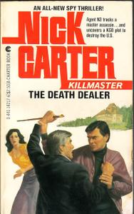 Торговец смертью