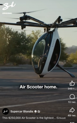 БезПородный