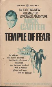 Храм Страха