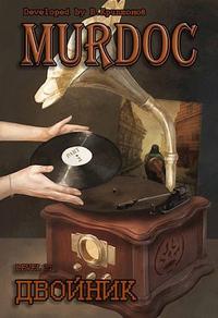 Murdoc | Мердок. Lvl 3: Двойник. Part 2