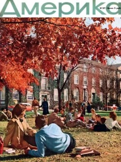 Популярный иллюстрированный ежемесячник на русском языке.