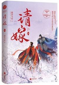 Правильный способ соблазнить злодея (ЛП)