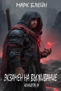 Трое в шаттле, не считая землянки