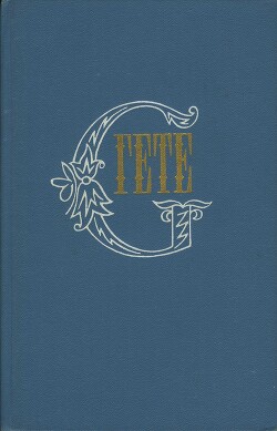 Западно-восточный диван