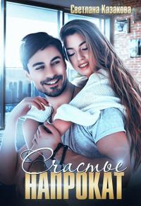 Залiзне полум'я