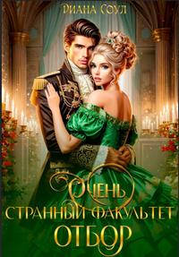 НЛП Полное практическое руководство