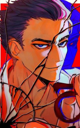 Асура. Новый дом