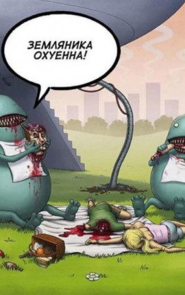 Легендарный убийца 