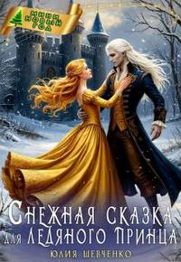 Завуалированный