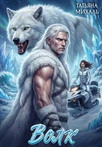 Последний король Брайтона (Brighton Trilogy - 2) [перевод