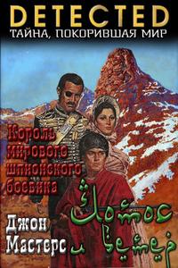 Лотос и ветер