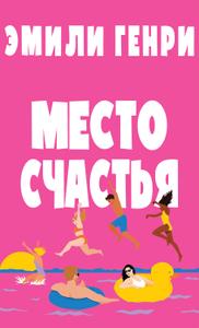 Спасти Ссср ч7