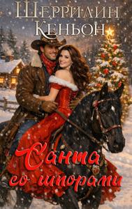 Операция Пролив Макмердо