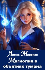 Пекинское досье