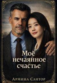 Год, прожитый правильно. 52 шага к здоровому образу жизни