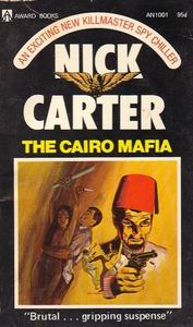 Каир  или Каирская мафия