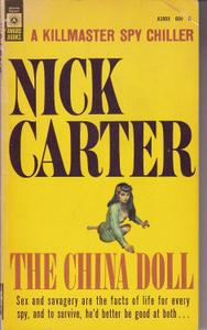 Китайская кукла