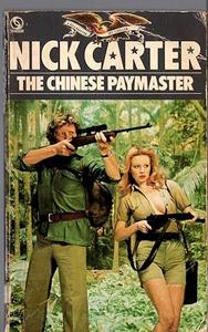 Китайский казначей