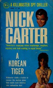 Корейский тигр