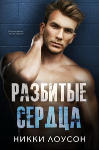 Красное восстание