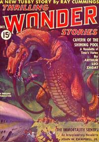 На эфирных волнах