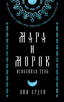 Прошлое и будущее