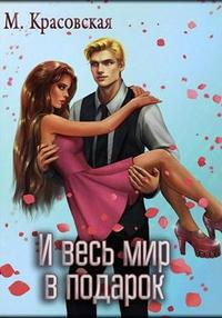 Эксгумация Марвина (Готика 2)