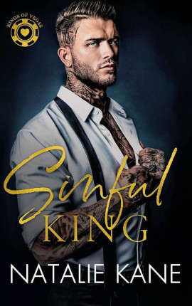 Грешный король