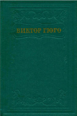 Торквемада