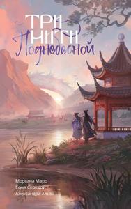 Шпионский роман (Попытка краткого обзора)