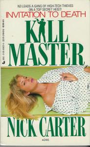 Приглашение к смерти