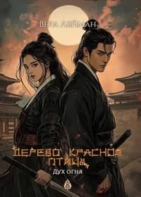 Pašerák [первая часть цикла об агенте JFK