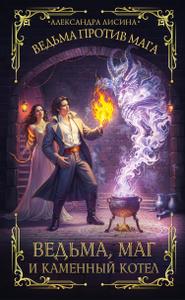 Москва 1985 № 12