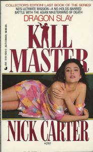 Убийство дракона