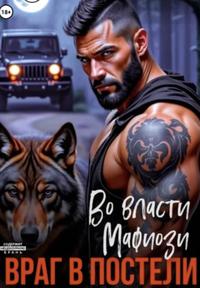 Птица Феникс