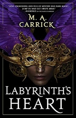 Сердце Лабиринта