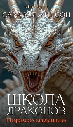 Первое задание