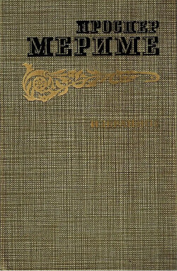 Недовольные