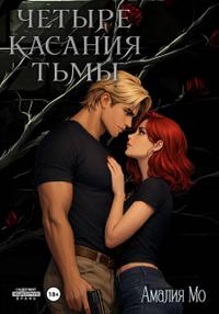 Моя, бо я так хочу