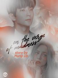 На грани безумия