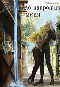 Моё тело напротив меня [компиляция