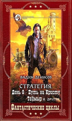 Полное посмертное издание. Компиляция. Книги 1-28