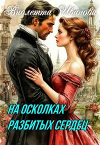 Останній, хто помре