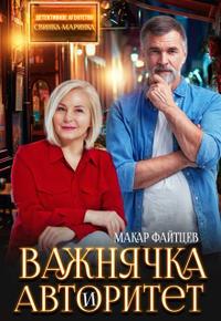 Детективное агентство 