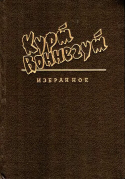 Ночь для любви