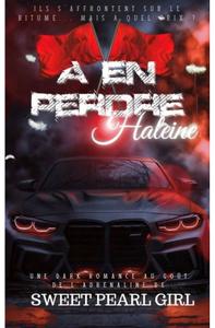 До потери дыхания