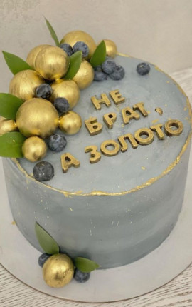 Мед брат. 