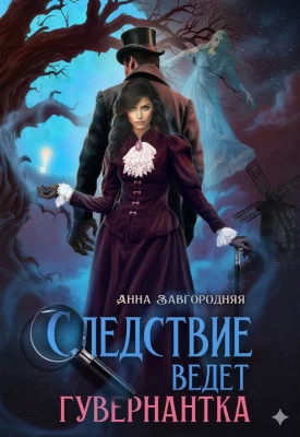 Старая дорога