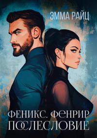 Бриллиантовая рука